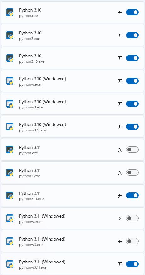 Windows应用执行别名设置页面。
Python 3.10 - python.exe - 开
Python 3.11 - python.exe - 关